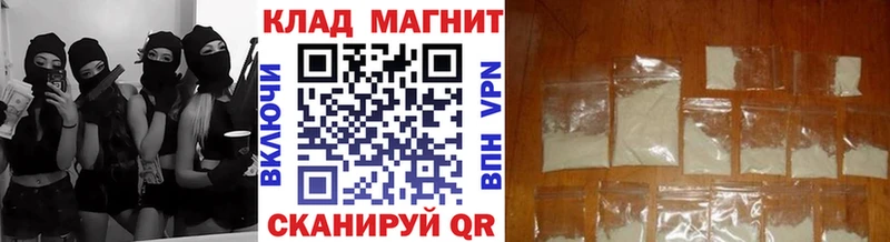 Мефедрон Апшеронск
