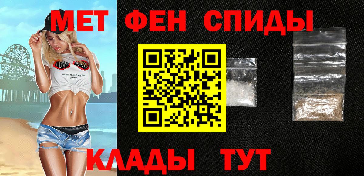 ГАШ  Метадон  Мефедрон   A PVP СК   Меф МЯУ МЯУ   МЕТ  Апшеронск  Бошки Шишки  MDMA 