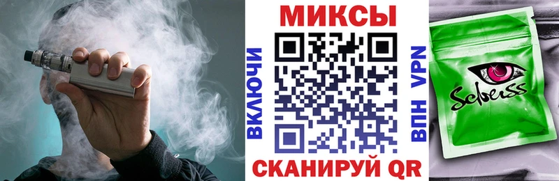 Бутират BDO 33%  где купить   Апшеронск 