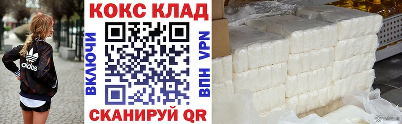 COCAIN Эквадор  Апшеронск 