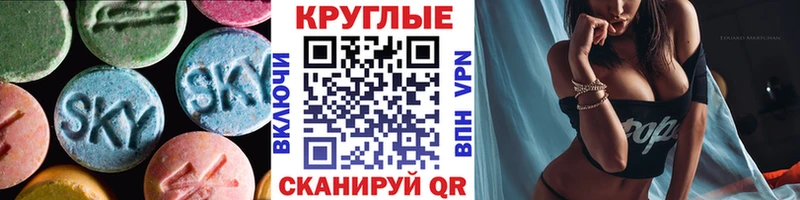 закладки  Апшеронск  Экстази 250 мг 