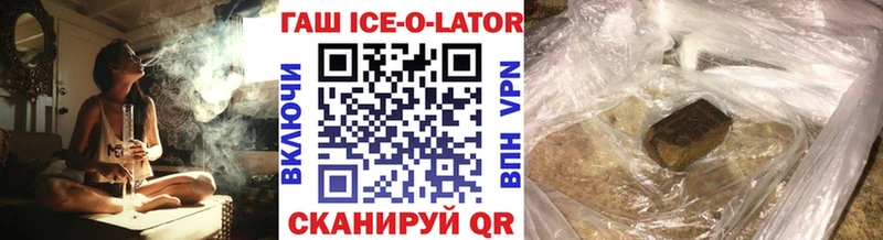 ГАШИШ убойный  купить наркотики цена  Апшеронск 