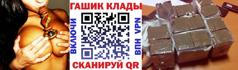 ГАШИШ индика сатива Апшеронск