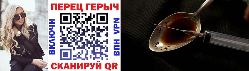 ГЕРОИН афганец  блэк спрут зеркало  Апшеронск 