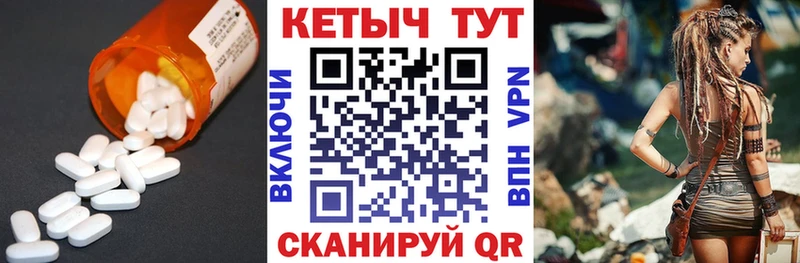ОМГ ОМГ зеркало Апшеронск КЕТАМИН ketamine