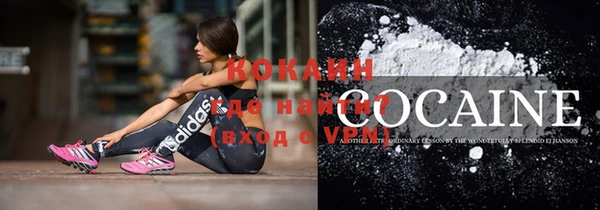 гидра Магадан