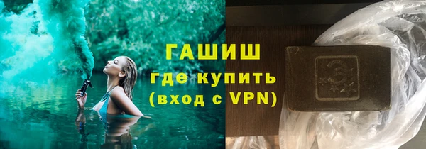 марихуана Каменка