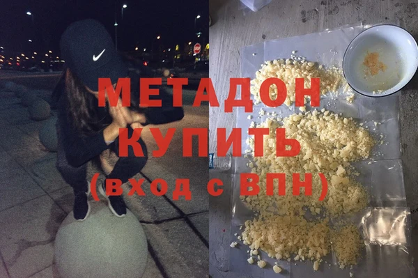 бутират Вязьма
