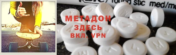 гидра Магадан