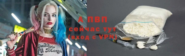 скорость Новый Уренгой