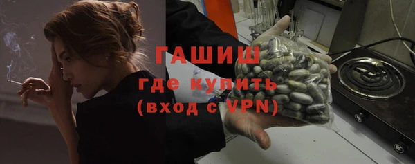 гидра Магадан
