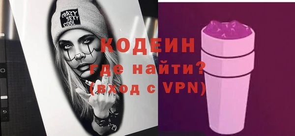 гидра Магадан