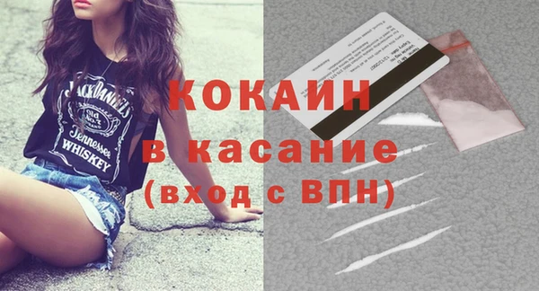 гидра Магадан