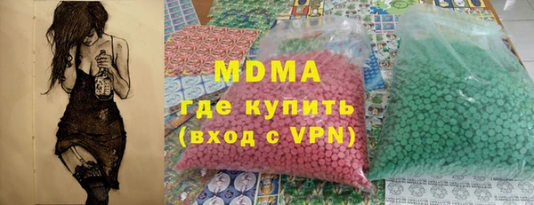 гидра Магадан