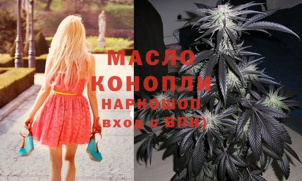 гидра Магадан