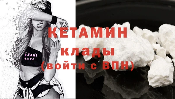 MESCALINE Каменногорск