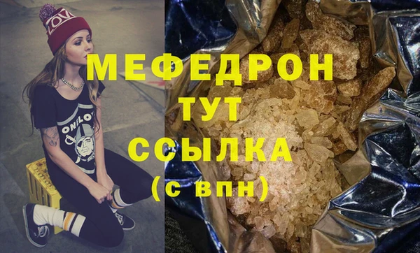 марихуана Вязники