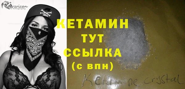 меф Вяземский