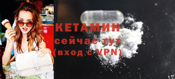 гидра Магадан