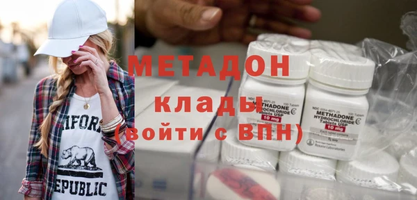 гидра Магадан