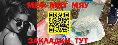 мефедрон VHQ Аргун