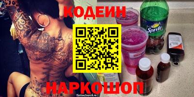 мефедрон VHQ Аргун