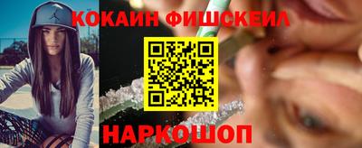 стаф Апшеронск