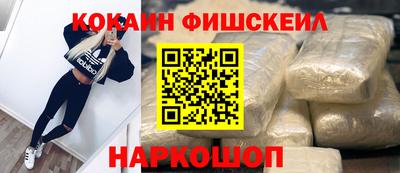 стаф Апшеронск