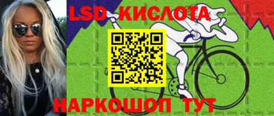 стаф Апшеронск
