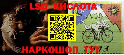 мефедрон VHQ Аргун