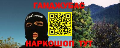 мефедрон VHQ Аргун