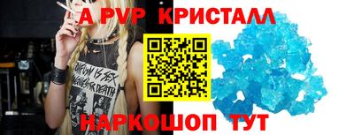 крисы Апрелевка