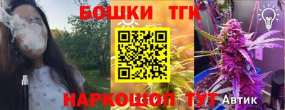 крисы Апрелевка