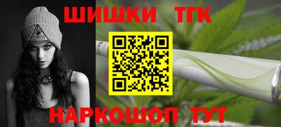 мефедрон VHQ Аргун