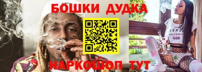 стаф Апшеронск