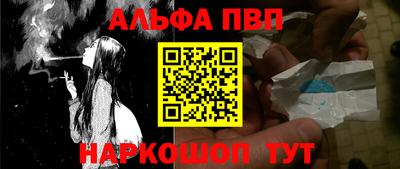 крисы Апрелевка