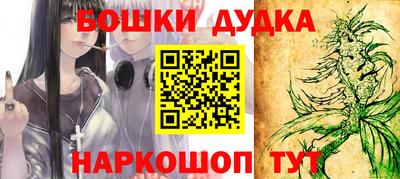 дистиллят марихуана Абинск