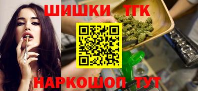 мефедрон VHQ Аргун