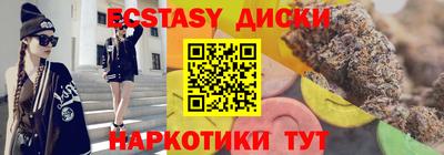 дистиллят марихуана Абинск