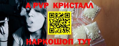 крисы Апрелевка