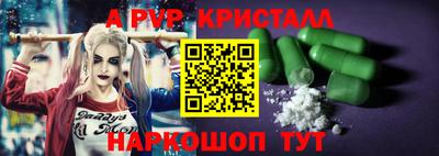 спайс Апрелевка