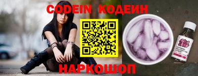 мефедрон VHQ Аргун