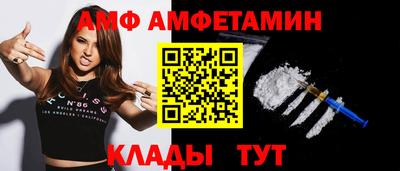 стаф Апшеронск