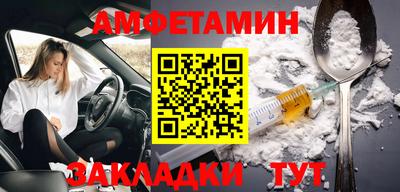 стаф Апшеронск