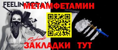 крисы Апрелевка