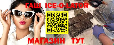 мефедрон VHQ Аргун