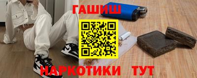 стаф Апшеронск