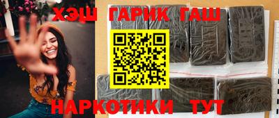 стаф Апшеронск