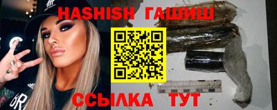 мефедрон VHQ Аргун