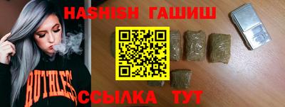 стаф Апшеронск